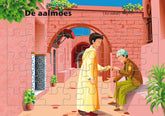 Puzzel - De Aalmoes